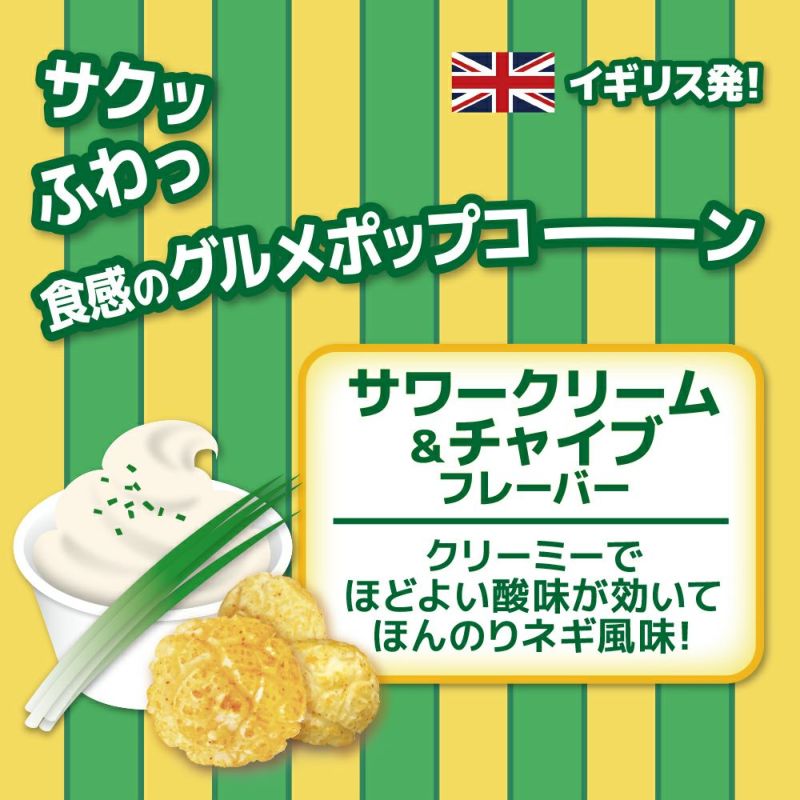 ポップコーン Somers ×24