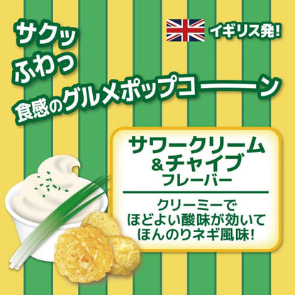 ポップコーン Somers ×24