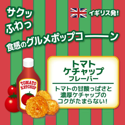 ポップコーン Somers ×24