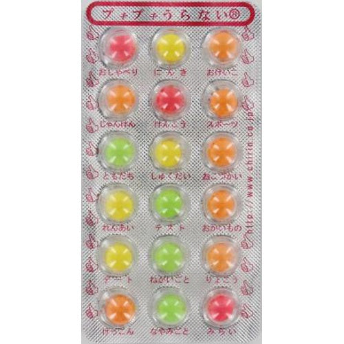 チーリン製菓 プチプチうらない ×30