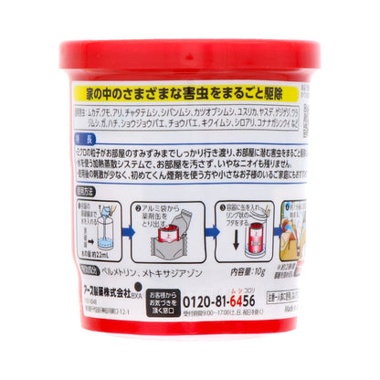 アースレッド イヤな虫用 6～8畳用 ×1