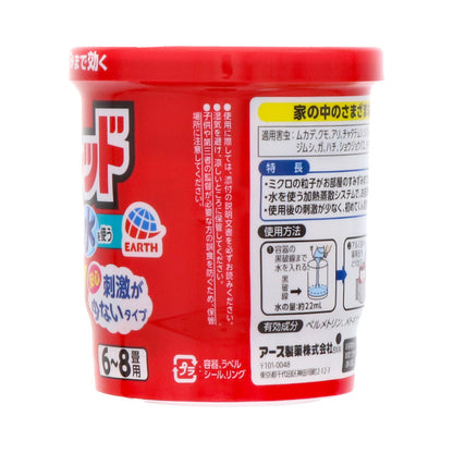 アースレッド イヤな虫用 6～8畳用 ×1
