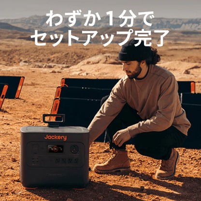 Jackery ポータブル電源3000 Pro