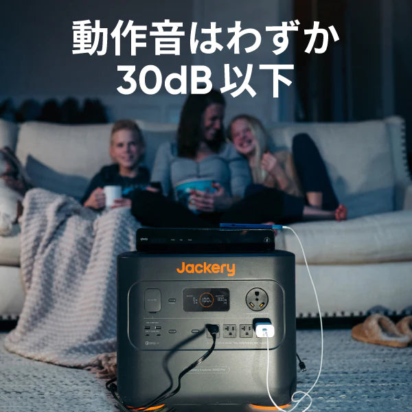 Jackery ポータブル電源3000 Pro