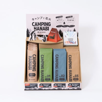 CAMPING HANABI（キャンピング　ハナビ）４種＋什器セット × 1