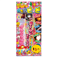 【6月9日まで販売】はなびピッピx20