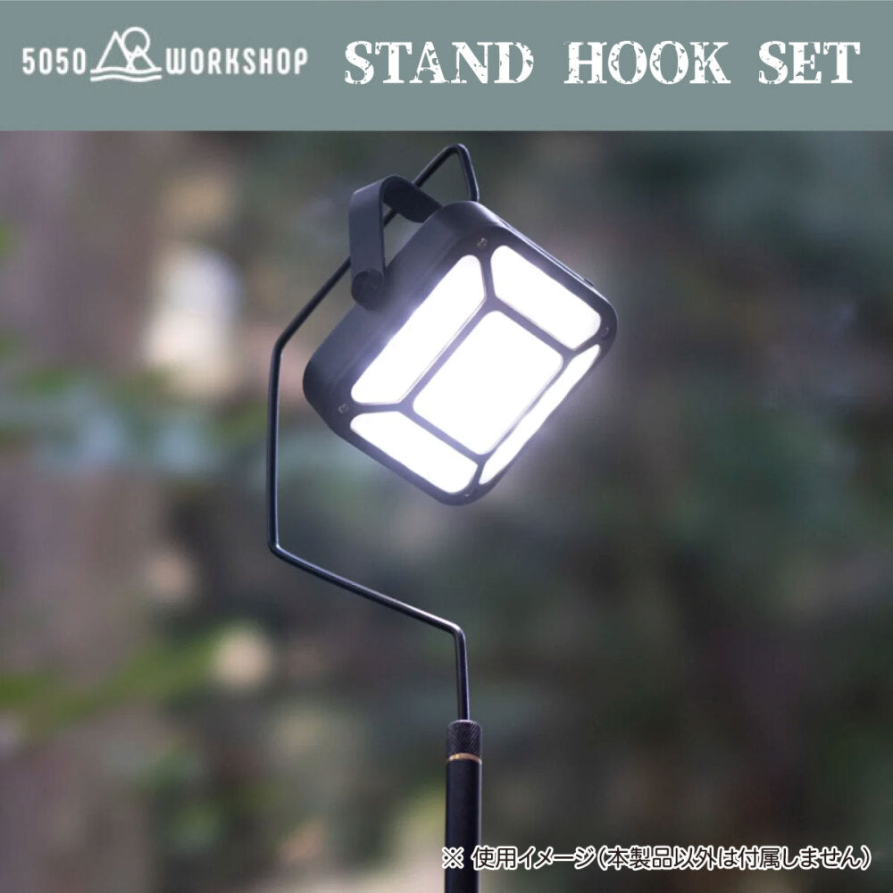 5050WORKSHOP スタンドフックセット ×6