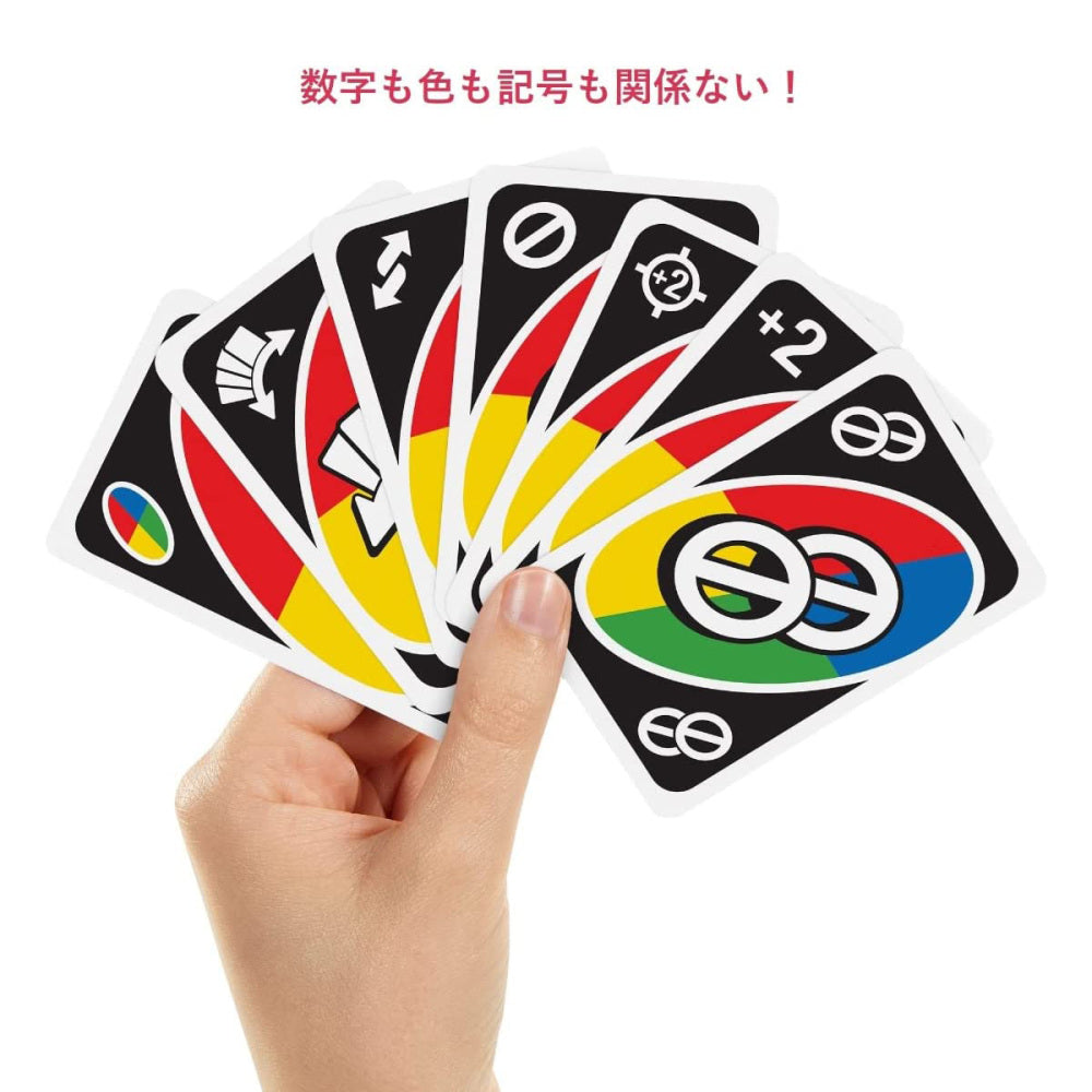 【終売】【メーカー取り寄せ品】UNO STACKO x4