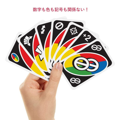 【終売】【メーカー取り寄せ品】UNO STACKO x4