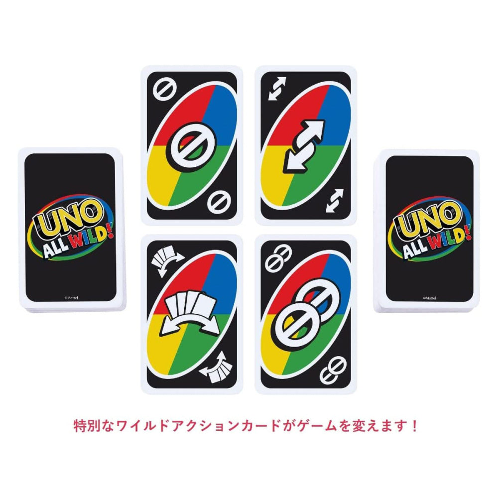 【終売】【メーカー取り寄せ品】UNO STACKO x4