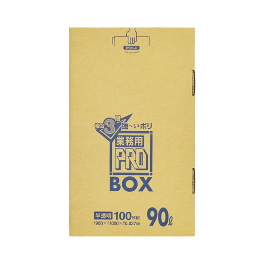 【90L】厚0.03㎜ ポリ袋 半透明 900×1000×厚0.03㎜ 300枚 1袋100枚入　×3
