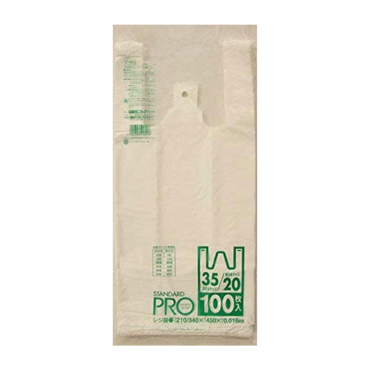 【35/20号】厚0.016㎜ 取っ手付きポリ袋 白  210×450×厚0.016㎜×マチ130㎜　1000枚　1袋100枚入　×10