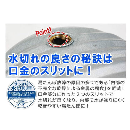 湯たんぽA 2.5L 袋付 x2