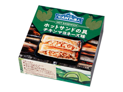 【メーカー取り寄せ品】 “ＣＡＮ”Ｐの達人 ホットサンドの具 チキンマヨネーズ味 1個70g x12