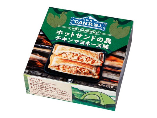 【メーカー取り寄せ品】 “ＣＡＮ”Ｐの達人 ホットサンドの具 チキンマヨネーズ味 1個70g x12