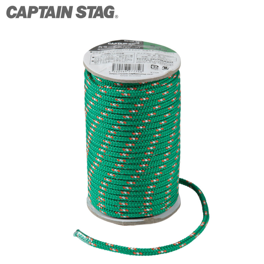 【メーカー取り寄せ品】CAPTAIN STAG カラーテントロープ 20m（グリーン）  × 10