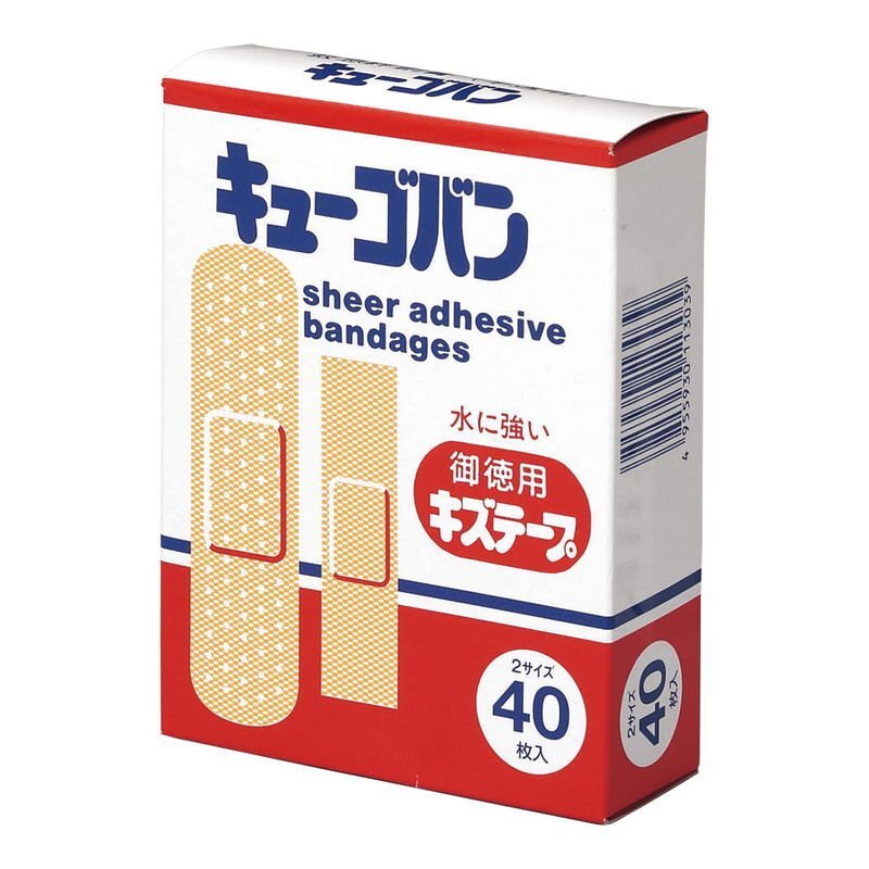 絆創膏 半透明2サイズ 1箱40枚入　×20