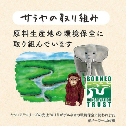 ヤシノミ洗剤 1500ml 詰替用  × 6