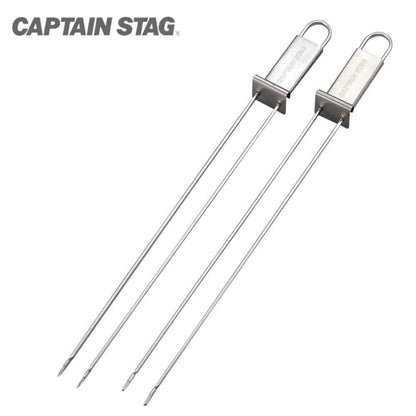 CAPTAIN STAG ステンレス製BBQ串 ダブルスキュア 32.5㎝ 2本組  × 1