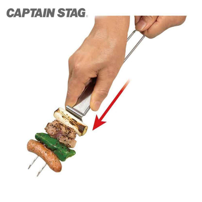 CAPTAIN STAG ステンレス製BBQ串 ダブルスキュア 32.5㎝ 2本組  × 1