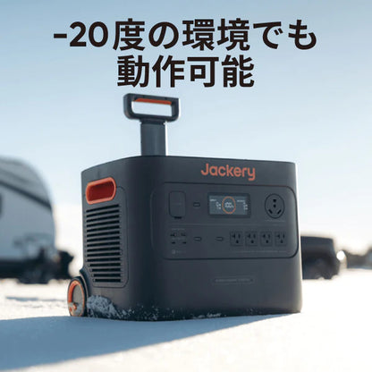 Jackery ポータブル電源3000 Pro