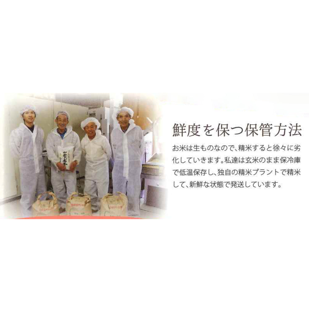 【メーカー取り寄せ品】キャンプ用米(特別栽培米)  × 15