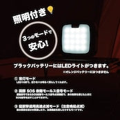 LED付コンパクトバッテリー（ブラック）　x5