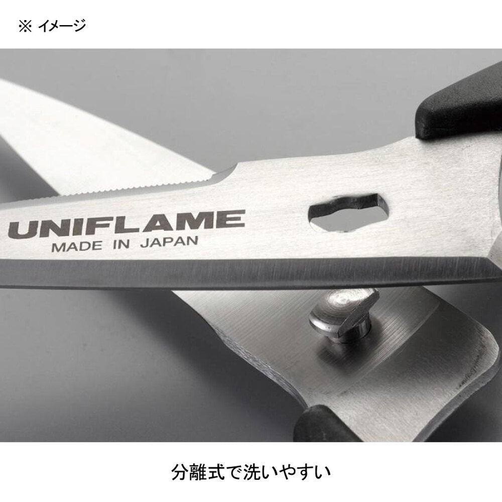 【メーカー取り寄せ品】UNIFLAME ギザ刃 キッチンシザーズ　×1