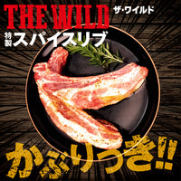 冷凍 THE WILD かぶりつき！特製スパイスリブ500g×4