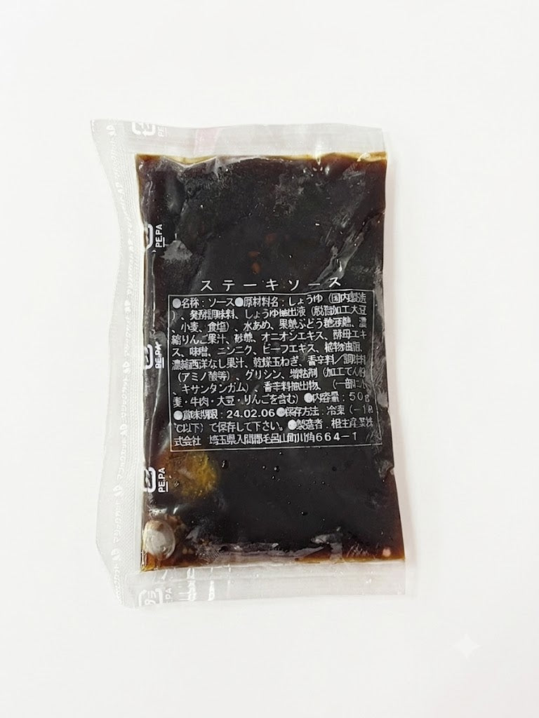冷凍　BBQセット（ホットドッグバンズ付き）5人前 【最低発注2セット】