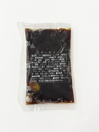 冷凍　BBQセット（ホットドッグバンズ付き）5人前 【最低発注2セット】