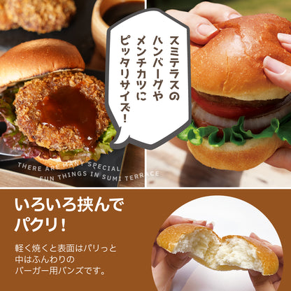 冷凍 バンズ (3個入り)×4