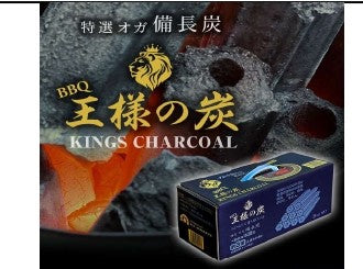 【送料込み】BBQ用王様の炭3kg　×6