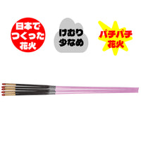 【10本単位】手持ち花火　線香スパーク　極（ばら売り）