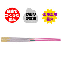 【10本単位】手持ち花火　登龍（ばら売り）