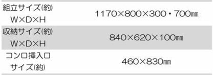 ＢＢＱテーブル4683Ⅱ  × 2