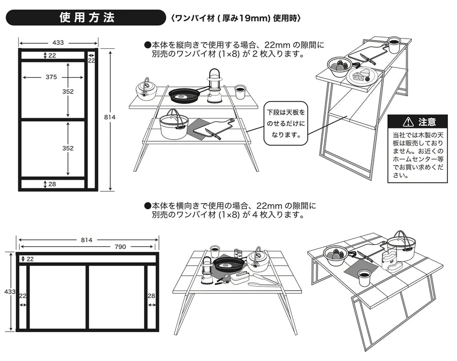 アイアンレッグHIGH Ⅱ　×4