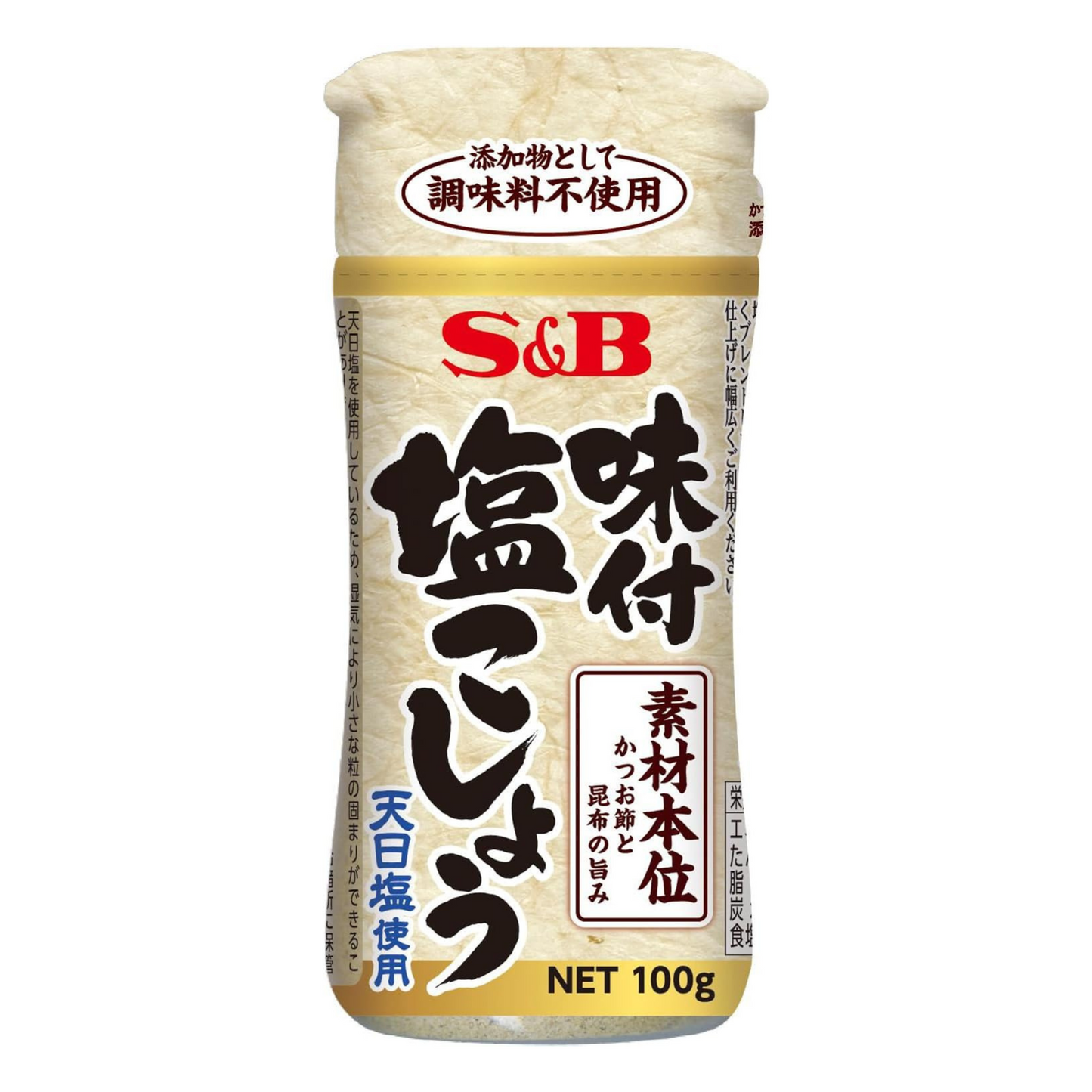 S&B 味付塩こしょう 素材本位 200g  × 5