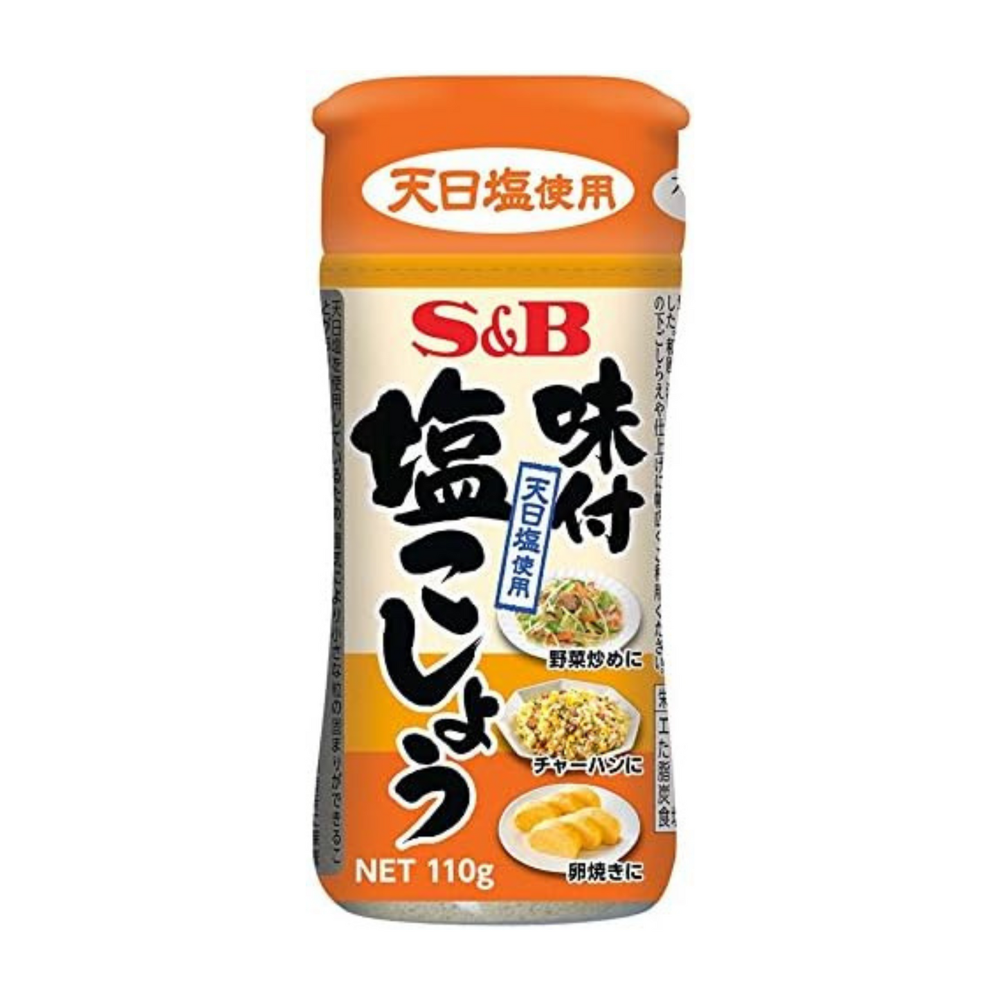 【終売】S&B エスビー 味付塩コショー 110g  × 5