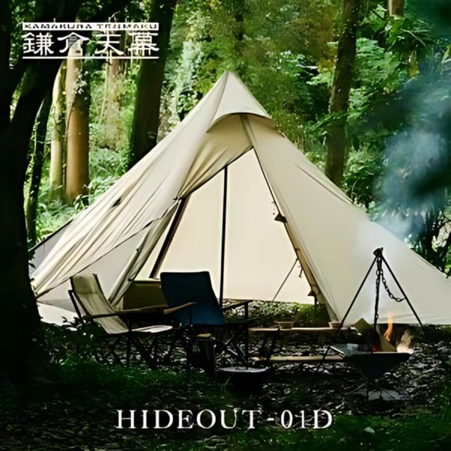 HIDEOUT-01D　×2