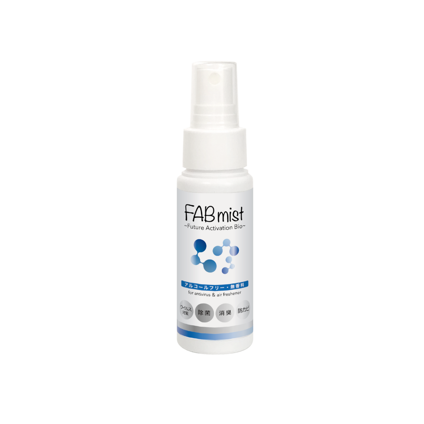 ＦＡＢミスト携帯用　50ｍｌ（除菌スプレー）　×1