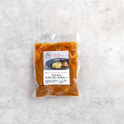 【送料込み】カレー&玄米ターメリックライスセット