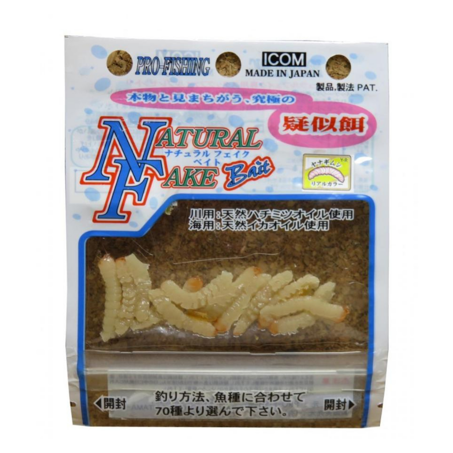 【疑似餌】ナチュラルフェイク　川用　ヤナギムシ