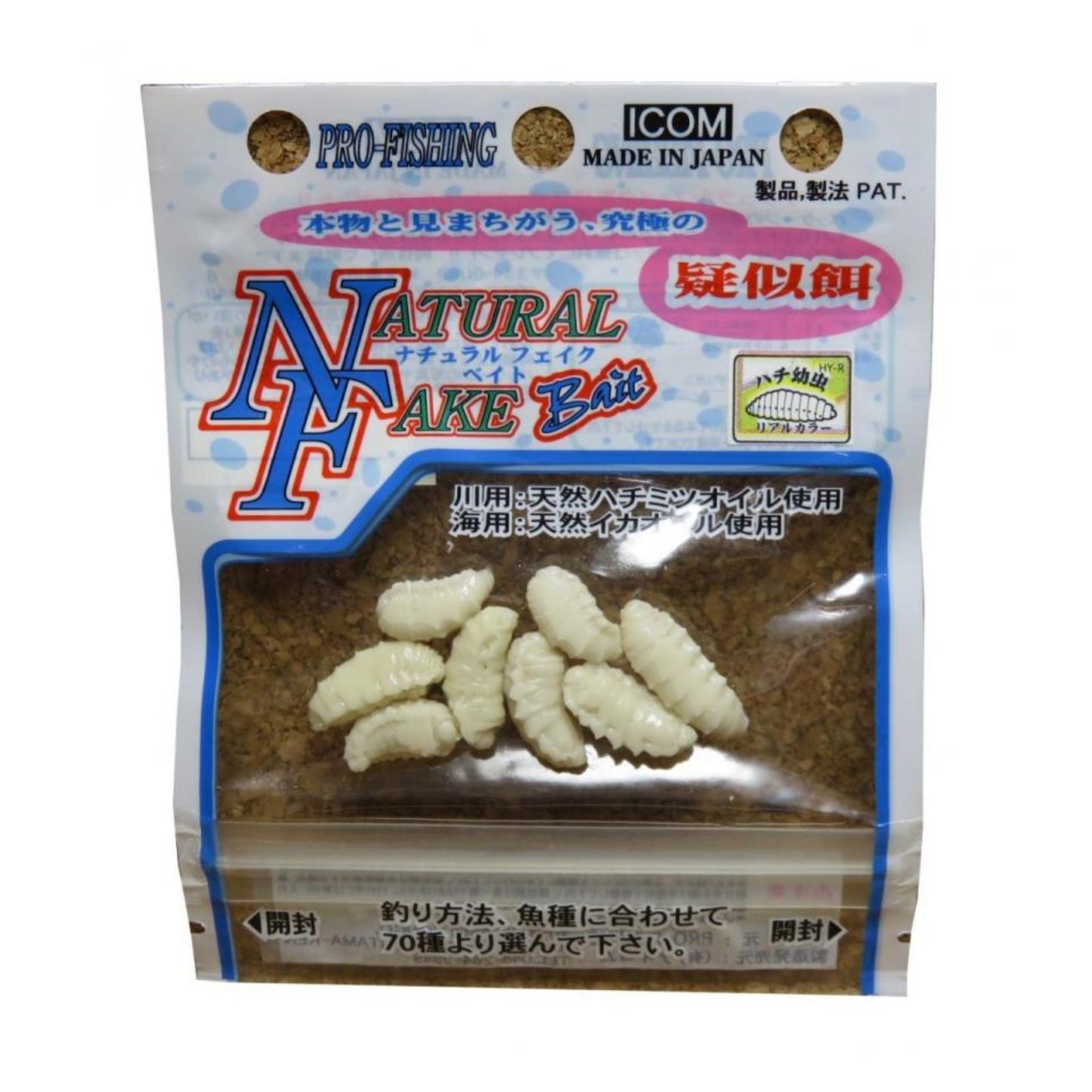 【疑似餌】ナチュラルフェイク　川用　ハチ（幼虫）