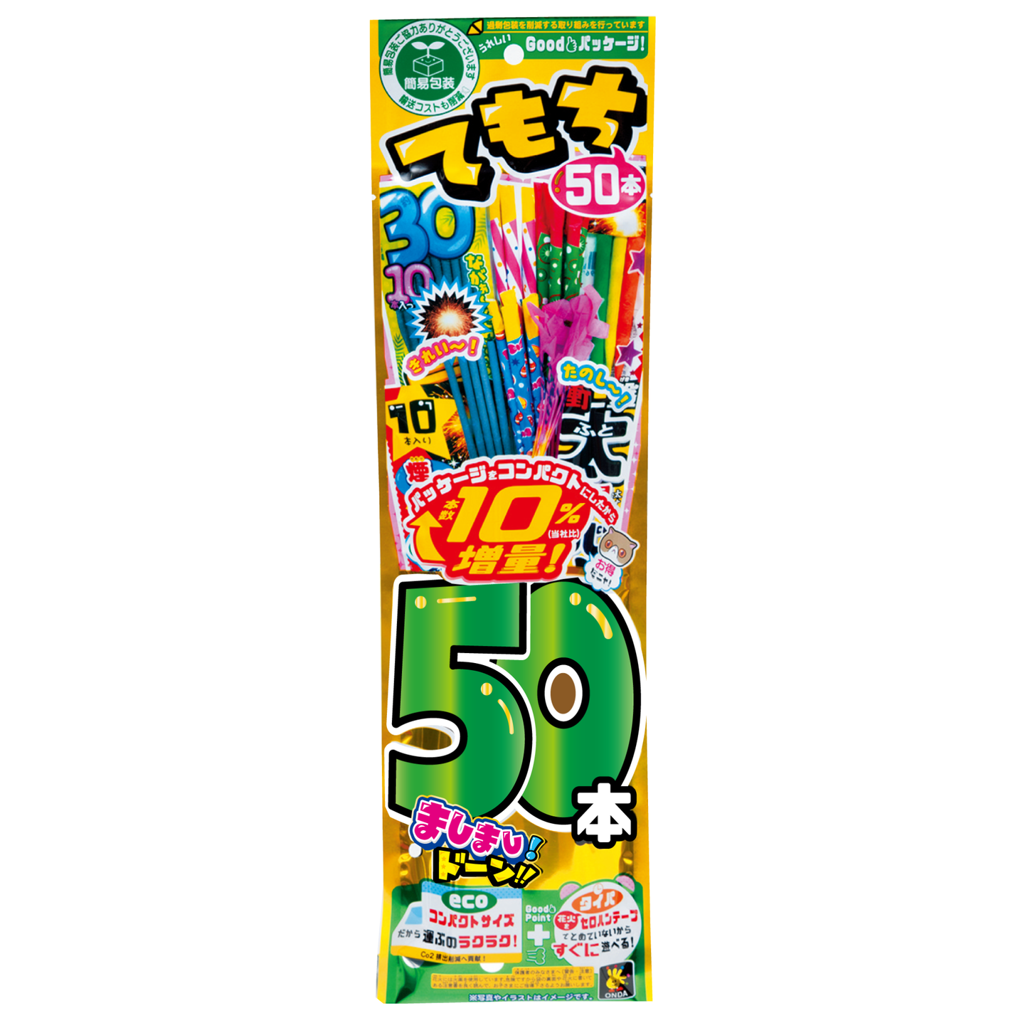 【数量限定｜高利益率】 手持ち花火 ましまし手持ちエコ５０本 × 5