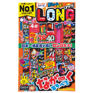 【数量限定｜高利益率】手持ち花火 なが～くあそべるロングセットL　×5