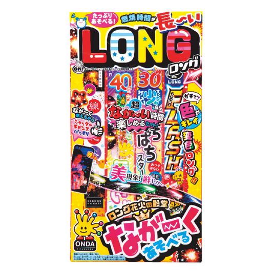 【数量限定｜高利益率】手持ち花火 なが～くあそべるロングセットＭ　×5