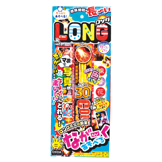 【数量限定｜高利益率】手持ち花火 なが～くあそべるロングセットS × 5
