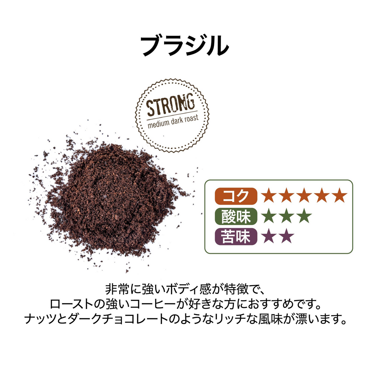 コーヒー COFFEE BREWER(コーヒーブリューワー) × 12