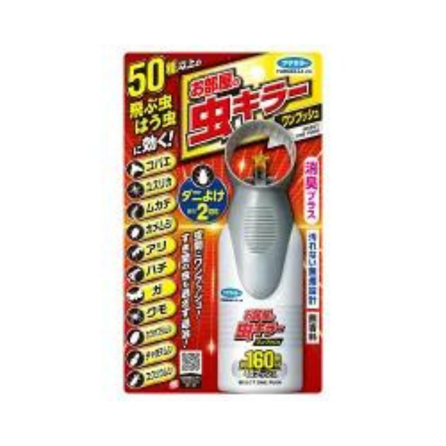 フマキラー お部屋の虫キラーワンプッシュ160畳分 41ML